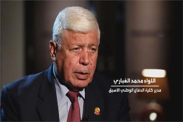 اللواء محمد الغباري، مدير كلية الدفاع الوطني السابق