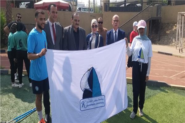 جامعة كفر الشيخ