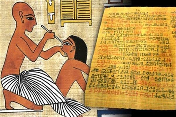 تسمية البرديات المصرية القديمة