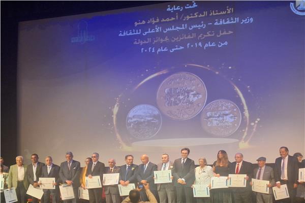 وزير الثقافة يسلم شهادات تقدير للحاصلين علي جائزة الدولة 