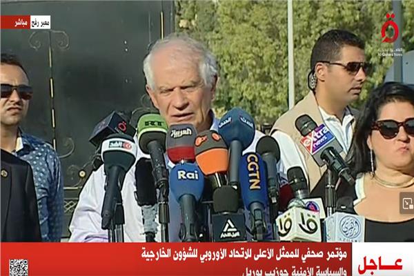 بوريل من أمام معبر رفح