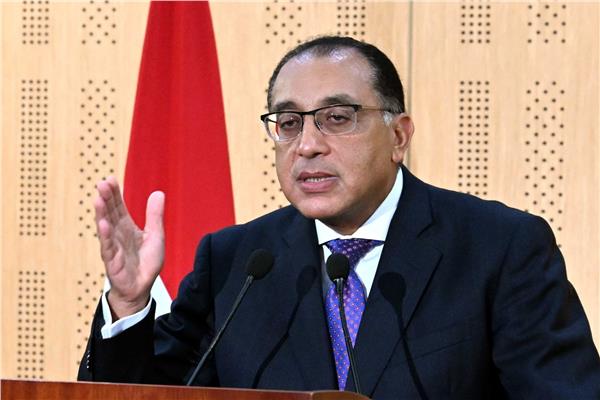 رئيس الوزراء د. مصطفى مدبولي