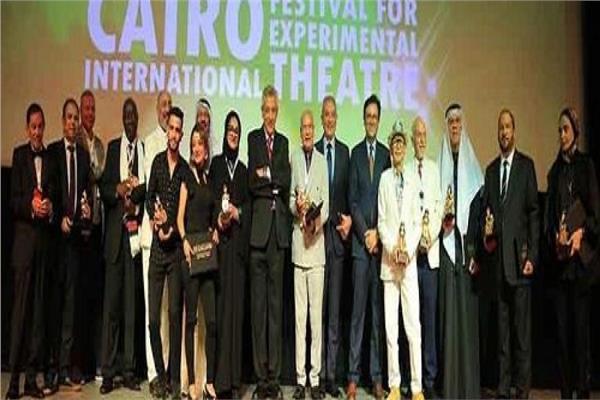 مهرجان القاهرة الدولي للمسرح التجريبي