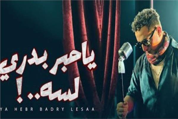  رضا البحراوي