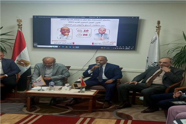 استضافة حزب الاتحاد للدكتور أحمد البرعي، وزير القوى العاملة