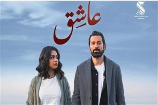 فيلم العاشق 