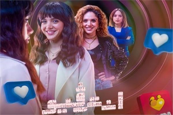 مسلسل إنترفيو 