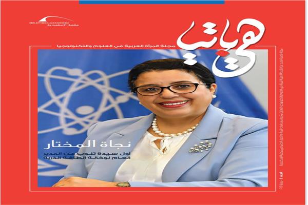 المشرف على برنامج دراسات المرأة بمكتبة الإسكندرية
