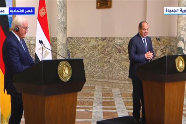 بث مباشر للمؤتمر الصحفي للرئيس عبد الفتاح السيسى مع نظيرة الرئيس الالمانى