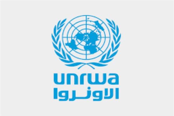  الأونروا