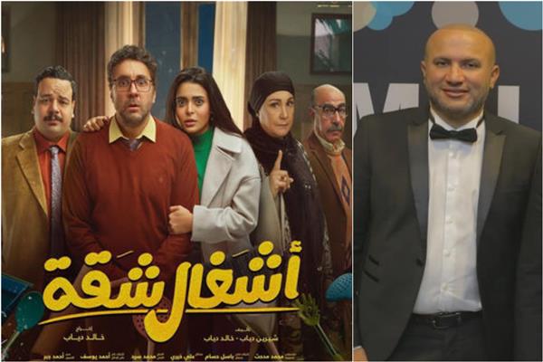 خالد دياب