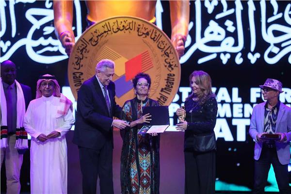 جوائز مهرجان القاهرة الدولي للمسرح