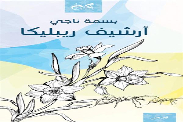 صورة موضوعية