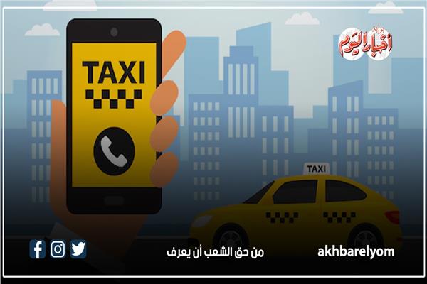 إنفوجراف| تعريفة أجرة التاكسي المتجهة للمطار بأسوان