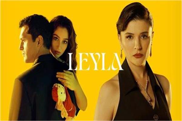 المسلسل التركي ليلى