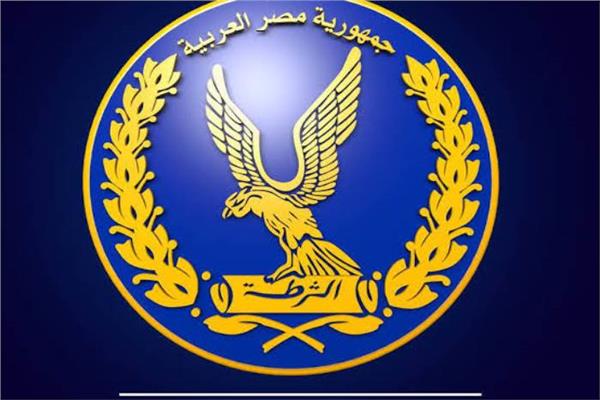 الداخلية