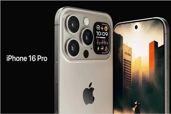 هاتف آيفون 16