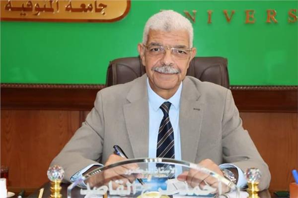 الدكتور أحمد القاصد رئيس جامعة المنوفية 