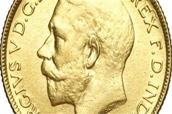 سعر الجنيه الذهب اليوم