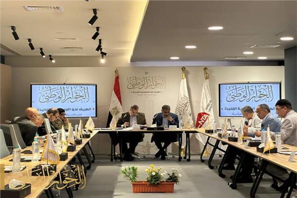 الحوار الوطني