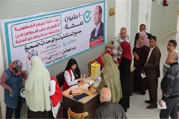 100 يوم صحة