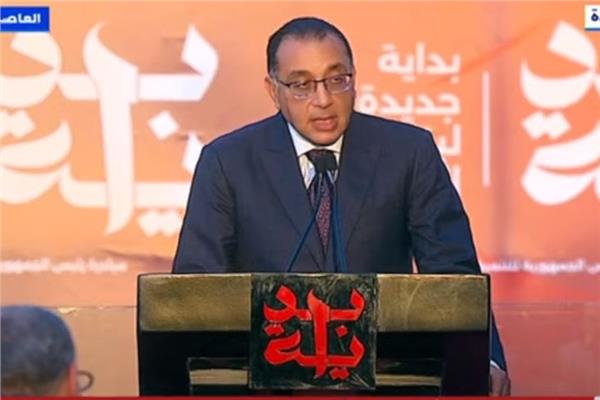 الدكتور مصطفي مدبولي رئيس مجلس الوزراء