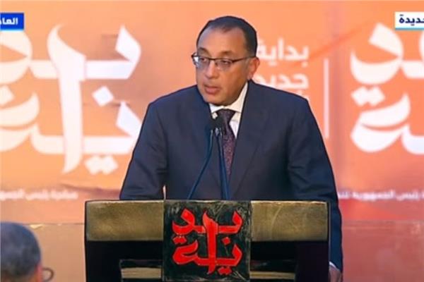 الدكتور مصطفي مدبولي رئيس مجلس الوزراء