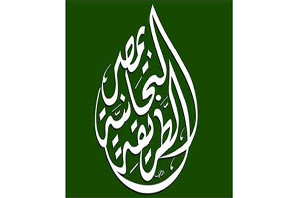 مشيخة الطريقة التجانية