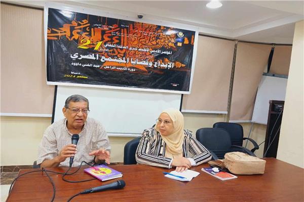  المؤتمر الأدبي لإقليم شرق الدلتا