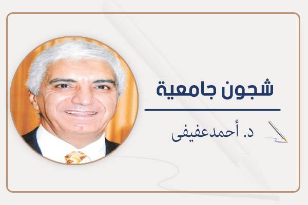 د. أحمد عفيفى