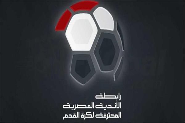  رابطة الأندية المصرية المحترفة
