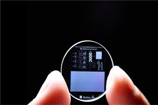 بلورة 5D لإنقاذ البشرية
