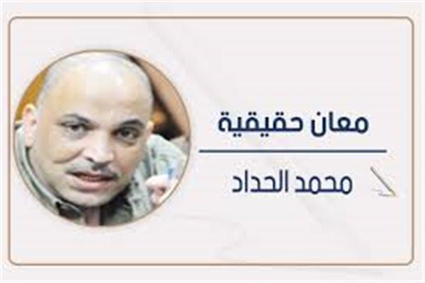 محمد الحداد
