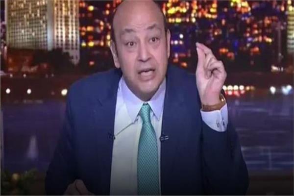  الإعلامي عمرو أديب