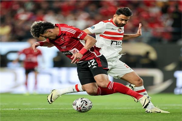 الأهلي والزمالك