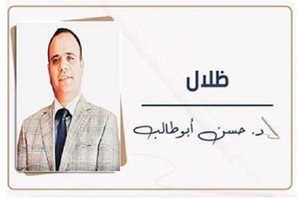 د. حسن أبو طالب 
