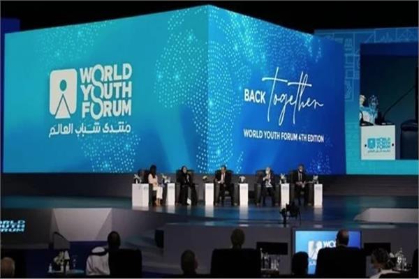 منتدى شباب العالم 