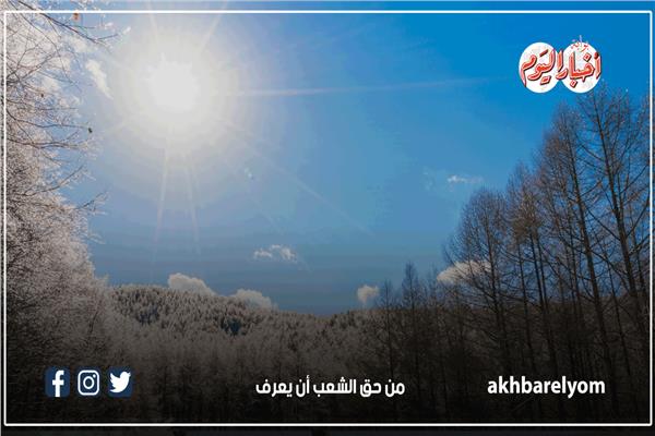 إنفوجراف| حالة الطقس المتوقعة غدًا 23 سبتمبر