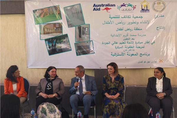 نائبة وزيرة التضامن الاجتماعي