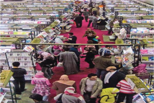 معرض الكتاب