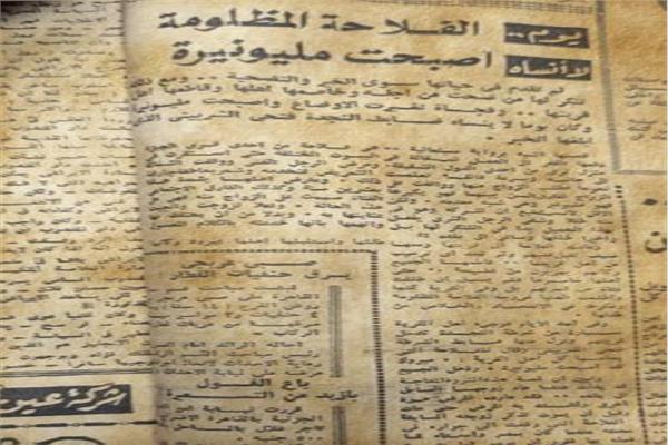 صورة موضوعية