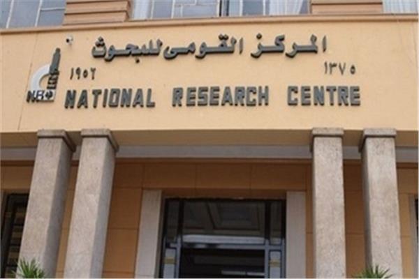 القومى للبحوث ينجح فى تسجيل منتج جديد
