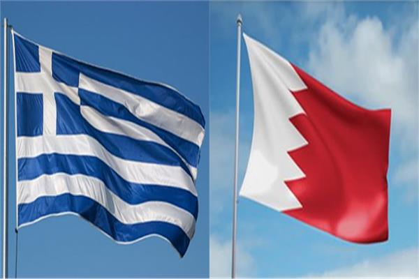 البحرين واليونان