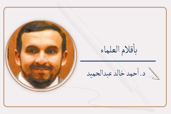 د. أحمد خالد عبدالحميد