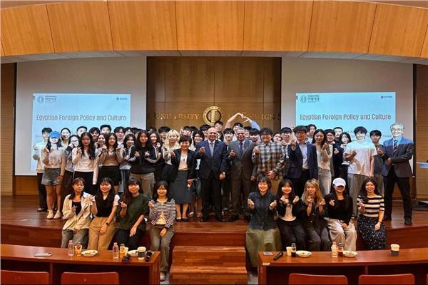 السفير المصري في سول يشارك في ندوة بجامعة هانكوك 