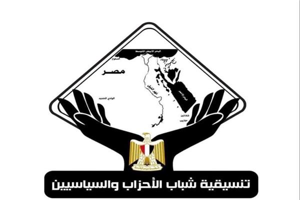صالون تنسيقية شباب الأحزاب والسياسيين