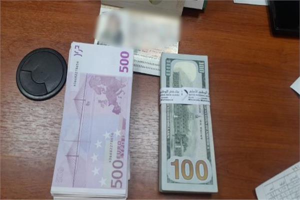 العملات الأجنبية المضبوطة