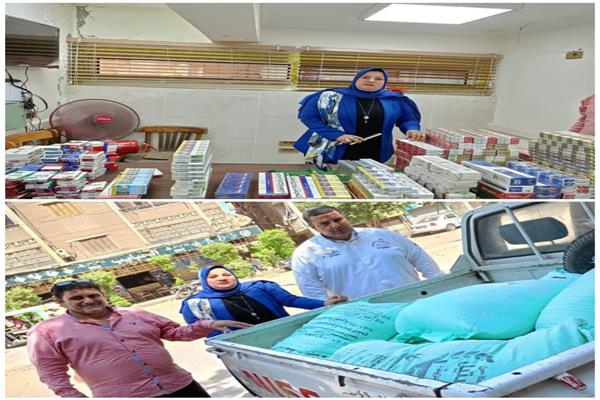  مديرية التموين بالجيزة