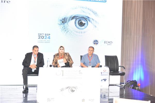 «الصحة» تنظم المؤتمر السنوي الأول لإدارة العيون