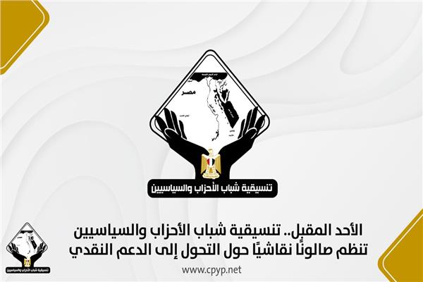 ارشيفية